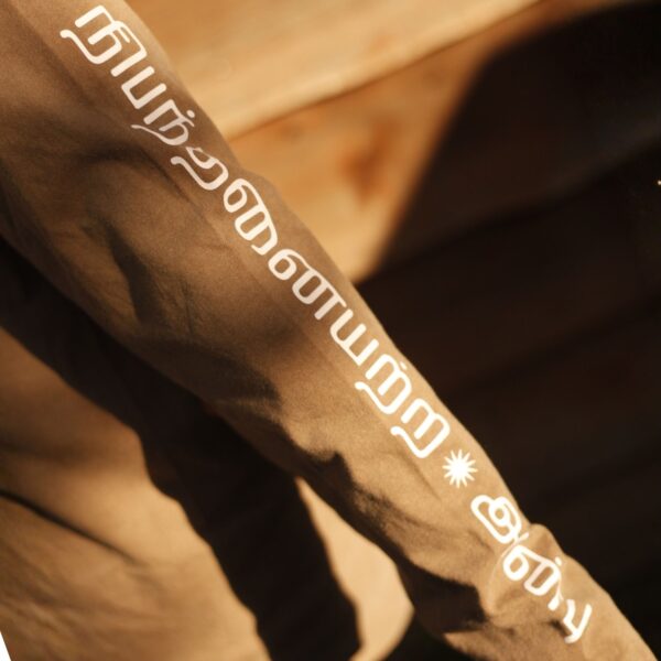 Merch Images - 14 Merch Images